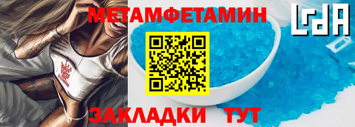 АМФ 98% Тимашёвск