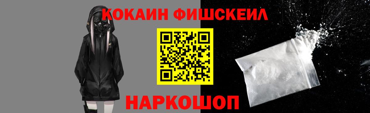 Кокаин Боливия  Вход с VPN  купить   Кокаин  КОКАИН Колумбийский  Тимашёвск 
