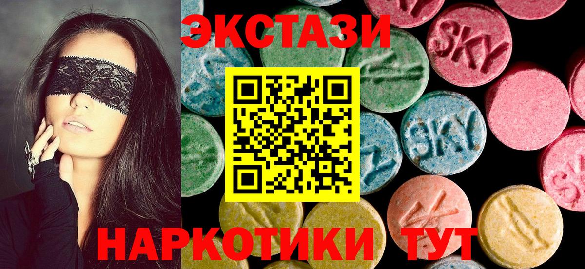 ЭКСТАЗИ TESLA  Ecstasy TESLA  Тимашёвск  Вход с VPN 