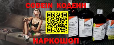 винт Моздок
