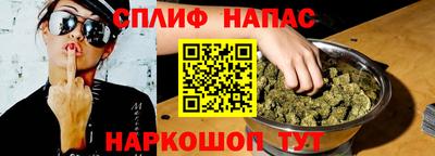 винт Моздок