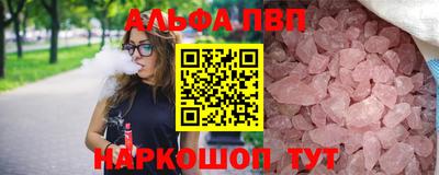 винт Моздок