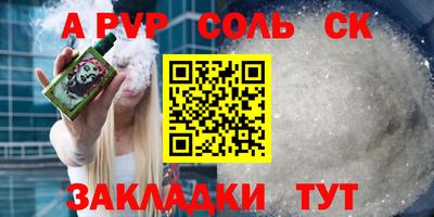 твердый Можайск