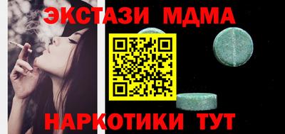 винт Моздок