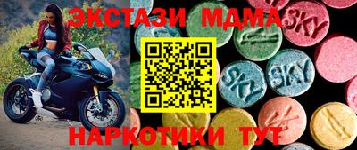 mdma Можга