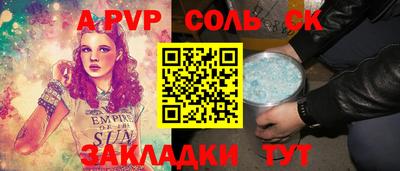 твердый Можайск