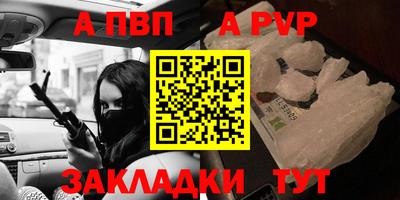 винт Моздок