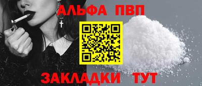 винт Моздок