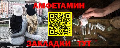 винт Моздок