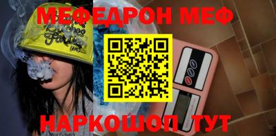 винт Моздок