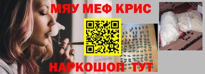 винт Моздок