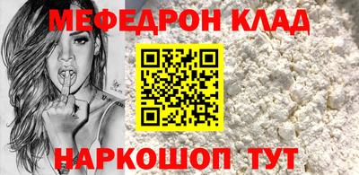 винт Моздок