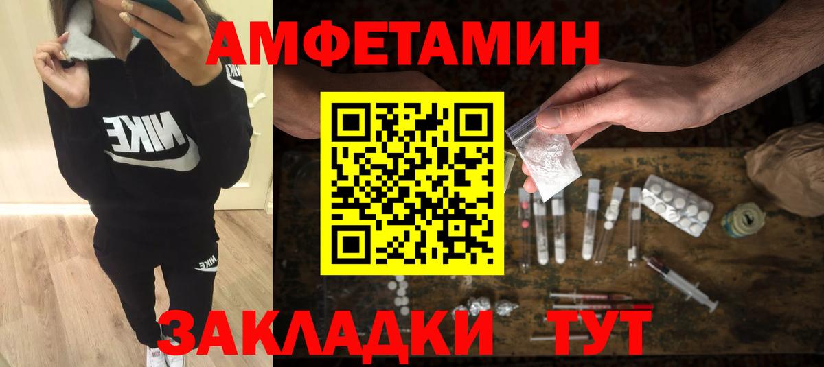 Первитин витя Тимашёвск
