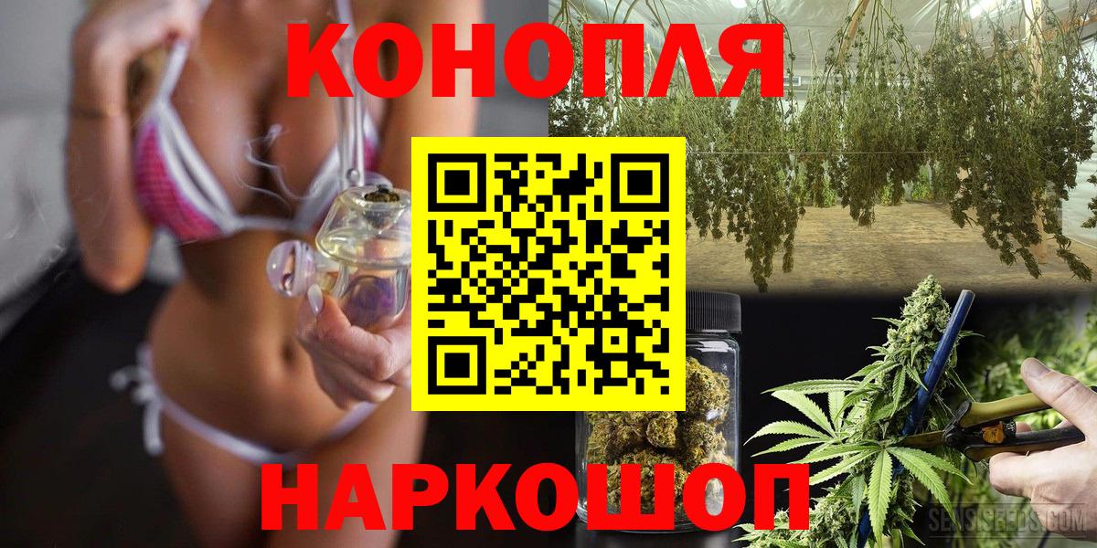 Шишки марихуана Ganja Тимашёвск